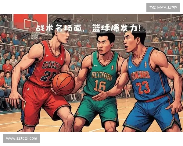 NBA加时赛历史回顾与战术演变探析：经典时刻与球队策略的深度解读