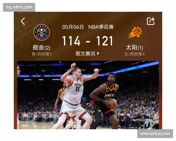 深入分析NBA赛事数据精准预测比分趋势与胜负走势 深入分析NBA赛事数据精准预测比分趋势与胜负走势