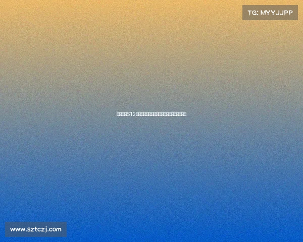 英雄联盟S12全球总决赛晋级之路各队精彩表现与赛事回顾