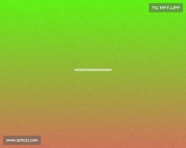 西甲球队客场战绩分析：揭示各队客战表现与未来走势