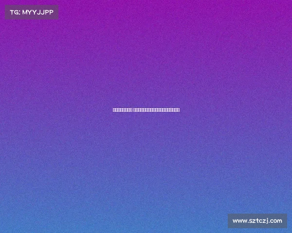 颁奖典礼盛大举办 星光熠熠荣耀时刻全程回顾与精彩瞬间呈现