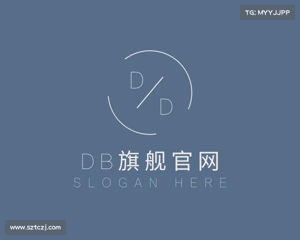 关于DB旗舰app